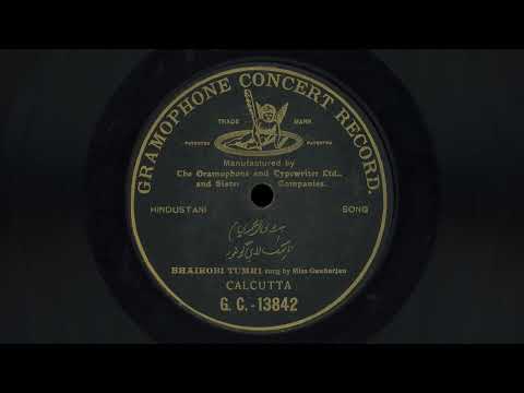 Bhairobi Tumri – Miss Gauharjan (1904) – Very Early Recording of Legendary Indian Vocalist