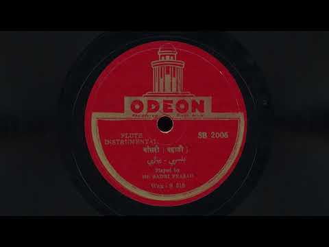 “बांसरी – पहाडी / भैरवी” – Mr. Badri Prasad – Bansuri Instrumental (1937)