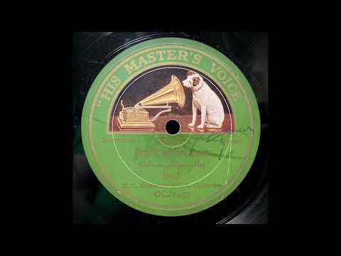 पियानो, वायलिन व तबला – K.C. Mookerjee & G.C. Chatterjee (1950) Side B