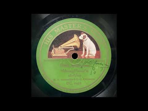 पियानो, वायलिन व तबला – K.C. Mookerjee & G.C. Chatterjee (1950) Side A