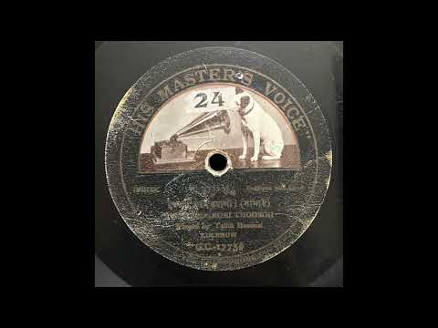 “Bhairobi Thoomri” – Talim Hossein – Shehnai with sruti box – 78 rpm