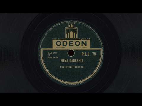 “Meya Kaneshie” – The Star Rockets (mid-to-late 1950s) Highlife from Ghana 🇬🇭